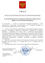 F3ADBDA1 EE63 40FC 823F A8D17D8C0C30