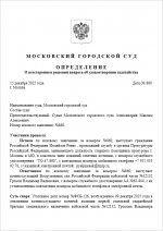 1765830549298 1765830549298