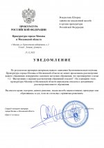 3 page 0001 3 page 0001