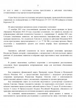 3 page 0002 3 page 0002