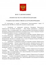  245           161220