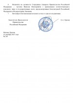  245           161220