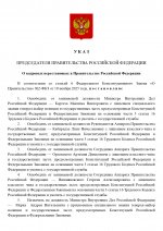  247           17122025 page 0