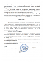 1765926609014 1765926609014