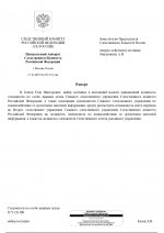  2025 12 17 130806797