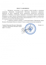 Copy of    by Anton Slavyan 2 2