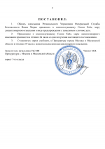    by Anton Slavyan 2 1