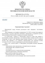     by Anton Slavyan page 0001