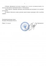     by Anton Slavyan page 0002