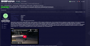 Снимок экрана 2025-12-17 204050.png