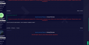 Снимок экрана 2025-12-17 204114.png