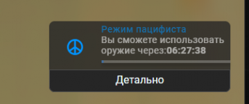 Снимок экрана 2025-12-17 204238.png