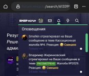 Screenshot 20251217 190328 Atom Browser