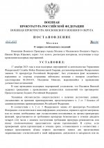     by Anton Slavyan 4 page 0001