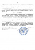     by Anton Slavyan 4 page 0002