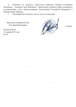  247           17122025 page 0