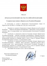  249           18122025 page 0