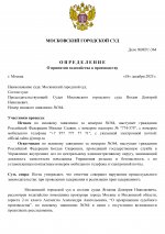 1 page 0001 1 page 0001