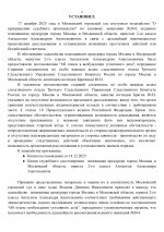 2 page 0001 2 page 0001