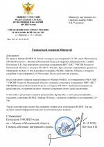  6  18122025 page 0001