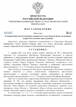    by Anton Slavyan 1 1