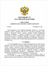 Screenshot 1175 Screenshot 1175