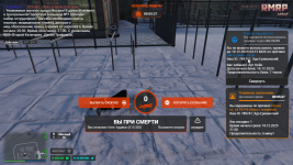 Grand Theft Auto V Screenshot 20251218   21461216