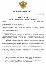 1 page 0001 1 page 0001