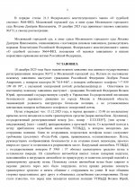 2 page 0001 2 page 0001