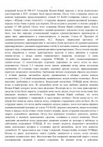 3 page 0001 3 page 0001