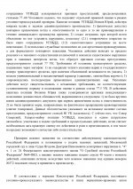 4 page 0001 4 page 0001