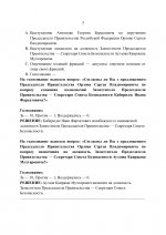 00d7e011bf5e46b492017c0eea9dbb4aNSw9fAOiqmKcJYyN 2