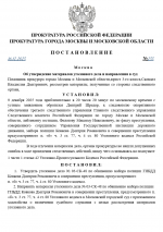   Google 16122025 13 32 51