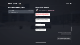 Grand Theft Auto V Screenshot 20251219   19195260