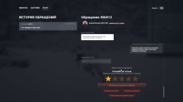 Grand Theft Auto V Screenshot 20251219   19202122