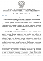 B0041d71414d4617af7d2ef12dba8e58KewsXLk0pKJocwsY 0