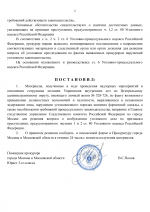 B0041d71414d4617af7d2ef12dba8e58KewsXLk0pKJocwsY 1 2