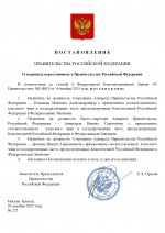  252           191220