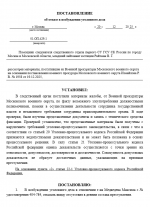  2025 12 20 003004758