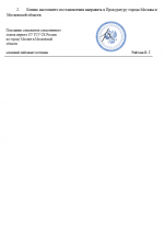  2025 12 20 003017360