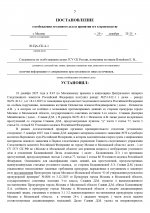        004   Google  page 0001