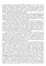        004   Google  page 0002