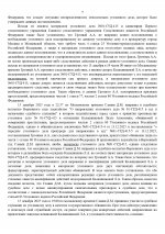        004   Google  page 0003