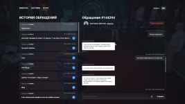 Grand Theft Auto V Screenshot 2025.12.20 - 14.20.08.24.png