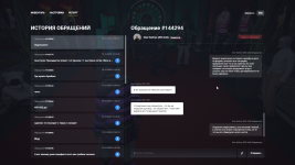 Grand Theft Auto V Screenshot 2025.12.20 - 14.20.12.32.png