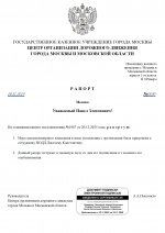 1766245703302 1766245703302