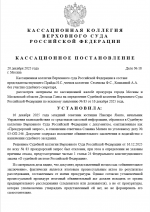 1766257269655 1766257269655