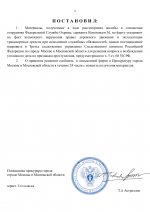        RMRP   by Dopovich   Karbonov 4 2