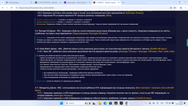 Снимок экрана 2025-12-21 154141.png