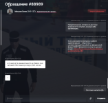 Снимок экрана 2025-12-21 180950.png